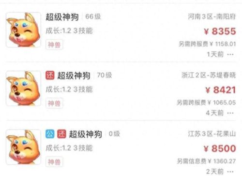 暑假嘉年华梦幻西游(梦幻西游23年嘉年华)插图