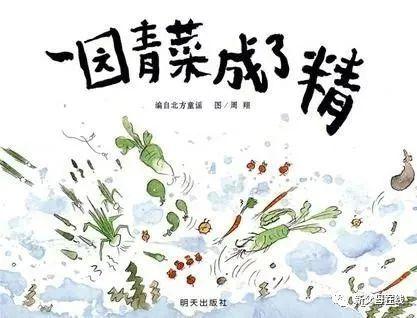 爷爷的城市攻略喷水(爷爷的城市详细攻略)插图1