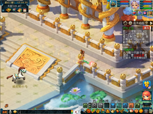 梦幻西游手游齐天大圣任务(梦幻西游手游乾脉任务)插图4