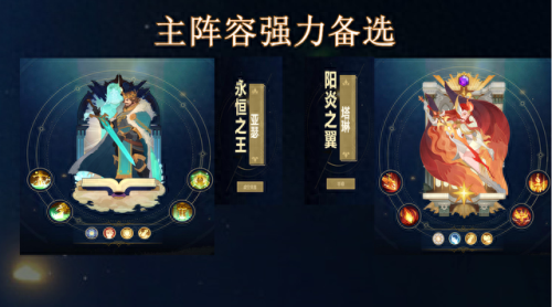 dota2骨弓3技能叠加倍级(dota2骨弓后期强吗)插图4