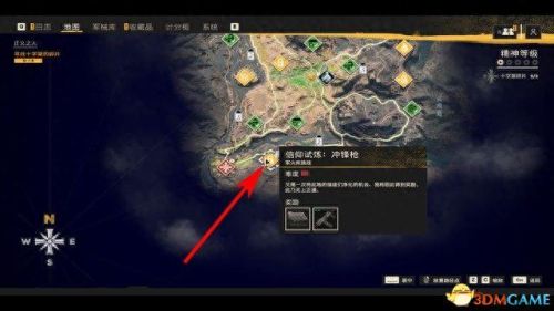 无限监狱游戏第6关攻略视频(无限牢狱的通关视频)插图8