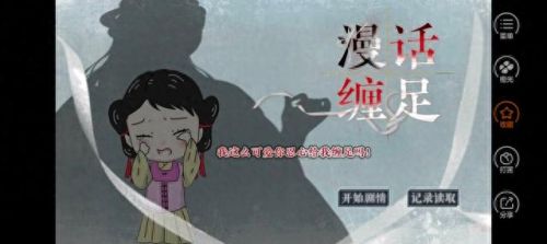 橙光游戏怼死女配计划考试攻略(攻略女配计划橙光游戏)