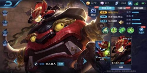 宫本最适合的召唤技能(宫本技能连招顺序)插图7