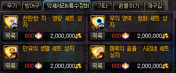 地下城装备找回能找回九十五的吗(地下城110版本装备)插图26 地下城装备找回能找回九十五的吗(地下城110版本装备)插图26