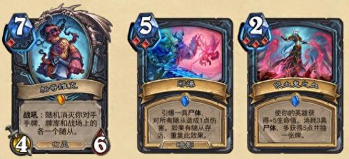 炉石传说dk技能能升级(炉石dk不见了咋回事)插图3