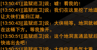 剑三挑战25人仙侣攻略视频(剑三仙侣庭院单刷攻略)插图18