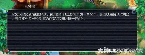 梦幻西游花果山门派怎么样(花果山的门派师傅)