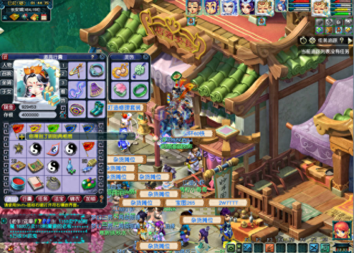 梦幻西游大金鱼怎么获得(梦幻大金鱼多少钱)插图4