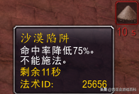 生物废墟1.81攻略(生物废墟小魔攻略)插图6 生物废墟1.81攻略(生物废墟小魔攻略)插图6