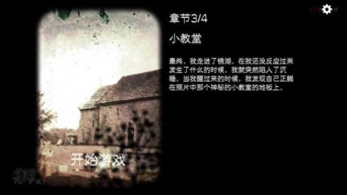逃离方块手机攻略(逃离方块手游第一关)插图64