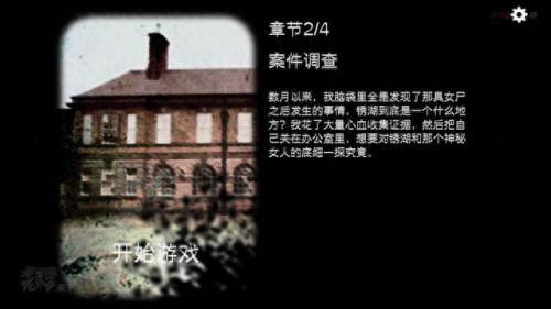 逃离方块手机攻略(逃离方块手游第一关)插图38