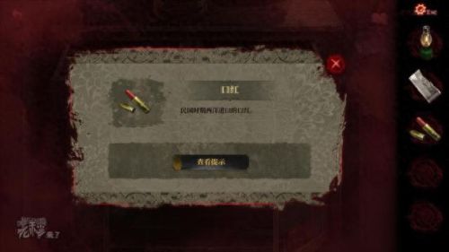 真实密室逃脱2攻略(密室逃脱2全部图文攻略)插图63