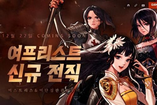 黑色沙漠如何继承装备强化(黑色沙漠装备强化概率表)插图22