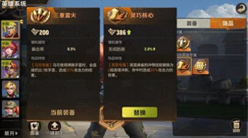 合金装备5吹面瓦斯(合金装备5麻醉武器)插图3