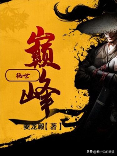 天下3魂剑装备搭配(天下3魂剑属性分析)插图1