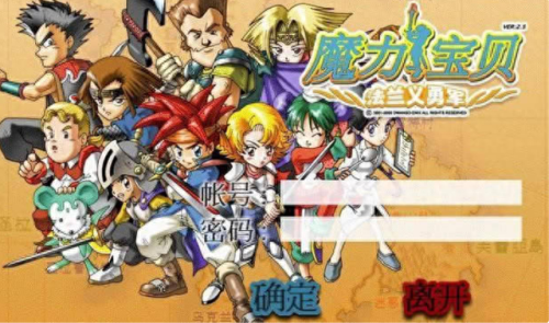 魔力宝贝深渊攻略(魔力宝贝深渊勋章)插图1 魔力宝贝深渊攻略(魔力宝贝深渊勋章)插图1