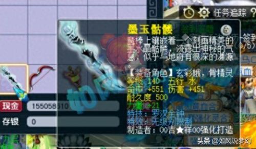 梦幻西游羽灵神各级武器(梦幻西游羽灵神拿武器的姿势)插图3