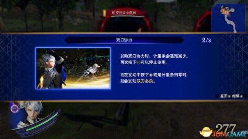 国服刀剑乱舞7-3攻略(刀剑乱舞图7-4攻略)插图49