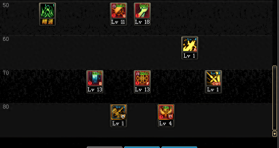 神思者90武器选择(神思者配装)插图42