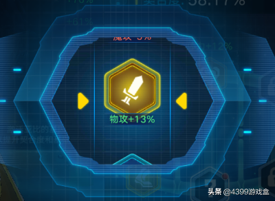 奥拉星怎么把亚比的装备卸下(奥拉星手游亚比大全)插图2