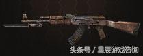 生死狙击送英雄武器的(生死狙击免费送永久武器)插图50