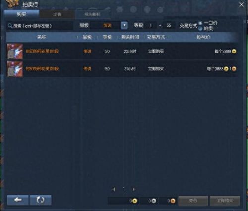 剑灵功力装备(剑灵武器进阶)插图