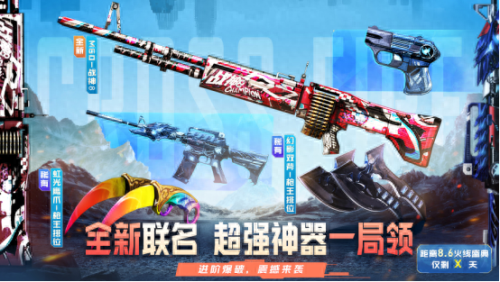 cf最新永久武器(cf白嫖永久武器)
