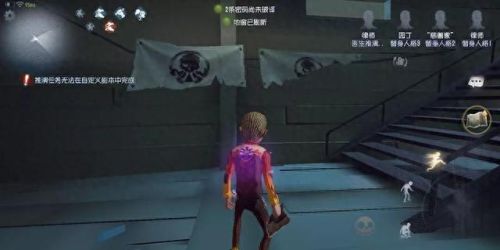 第五人格小丑三种武器(第五人格小丑武器)插图31 第五人格小丑三种武器(第五人格小丑武器)插图31