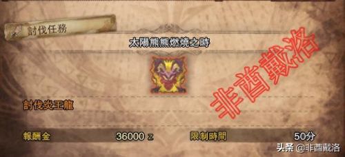 MHW多久才能外观装备设定(mhw外观装备解锁条件)插图19 MHW多久才能外观装备设定(mhw外观装备解锁条件)插图19