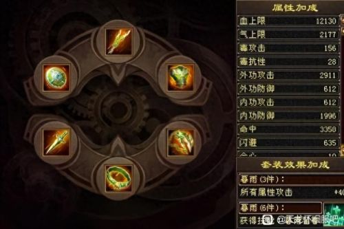 天丐帮技能介绍(天龙八部丐帮技能修改)