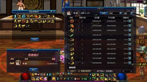 剑魂怎么掌握光技能书(剑魂光)插图2