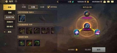 手游dnf装备选择(dnf韩服手游装备攻略)插图2 手游dnf装备选择(dnf韩服手游装备攻略)插图2