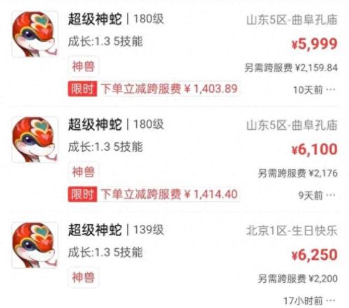 梦幻西游舍身击对善恶宝宝的效果(梦幻西游善恶和连击宝宝哪个好用)插图