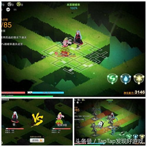 魔塔66困难攻略(魔塔66层怎么上)插图2 魔塔66困难攻略(魔塔66层怎么上)插图2