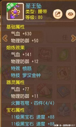 梦幻西游龙宫零元党如何玩(梦幻西游新区攻略龙宫)插图9