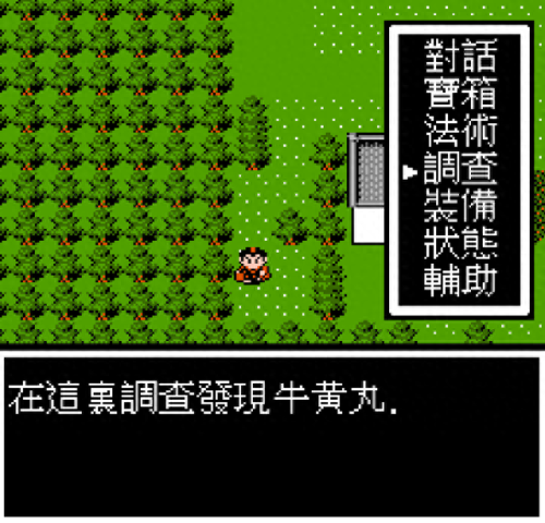 封神榜国际版装备划分(封神榜国际版力量法宝)插图14