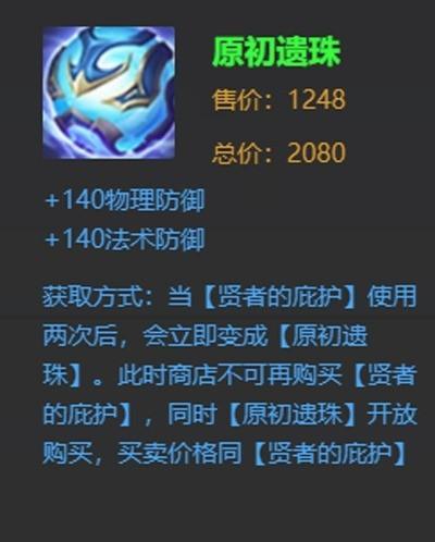 王者荣耀 装备 啥情况(王者荣耀的装备特点)