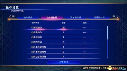 国服刀剑乱舞7-3攻略(刀剑乱舞图7-4攻略)插图1