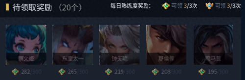 王者荣耀获取铭文钻石攻略(钻石抽铭文入口)插图1