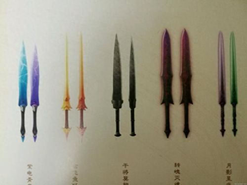 古剑奇谭装备终极装备(古剑奇谭装备图片大全)插图121