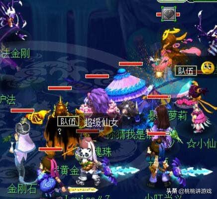 梦幻西游镜妖剧情动作怎么做(梦幻西游怎么合照妖镜)插图