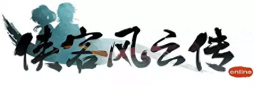 侠客风云传升级装备(侠客风云传书法字体答案)插图 侠客风云传升级装备(侠客风云传书法字体答案)插图