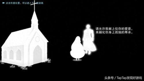 魔塔66困难攻略(魔塔66层怎么上)插图13 魔塔66困难攻略(魔塔66层怎么上)插图13