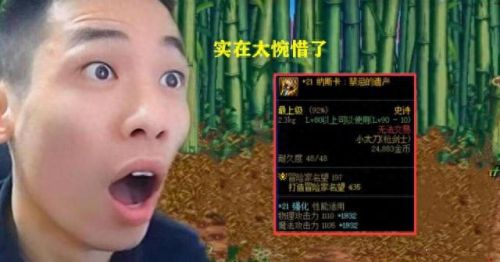90级史诗武器再次改版(90史诗武器能升级么)