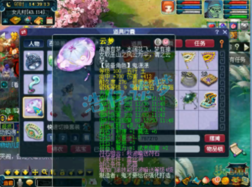 梦幻西游109盘丝能秒多少血(梦幻西游盘丝最多秒多少)插图6