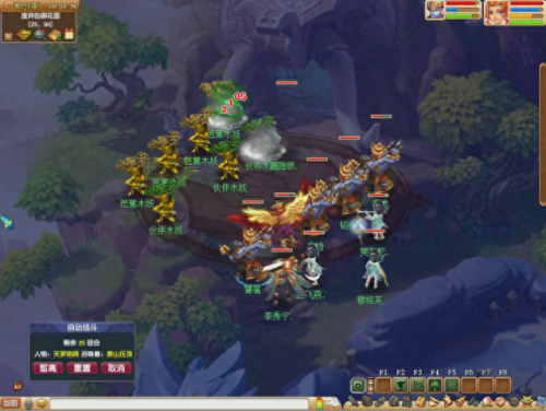 梦幻西游2 69全血地府(梦幻西游地府全血怎么洗)插图7