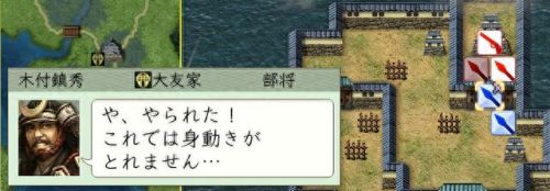 信长 服部半藏 技能(半藏开散技能)插图12