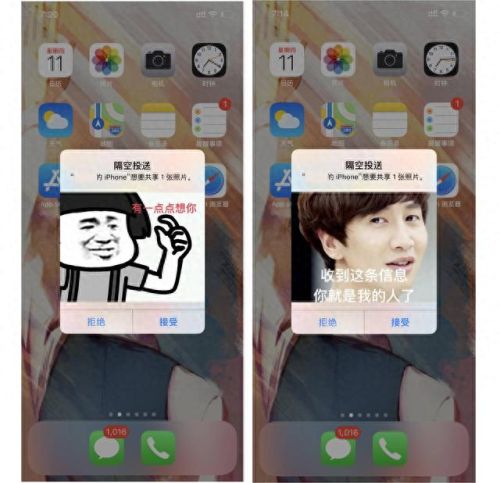 调戏窗口女孩小游戏攻略(女生休闲小游戏图文)插图4