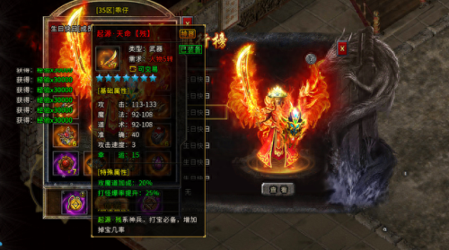 魔兽世界冰封王座诛仙3装备怎么和(魔兽冰封王座装备叠加效果)插图1 魔兽世界冰封王座诛仙3装备怎么和(魔兽冰封王座装备叠加效果)插图1