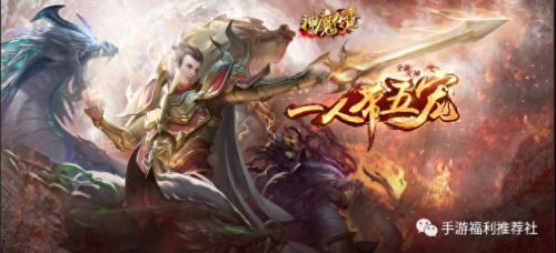 灭神单职业页游攻略(灭神页游高手攻略)插图